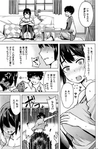COMIC Kairakuten 2016-05