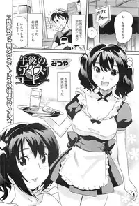 COMIC Megastore-H 2010-11