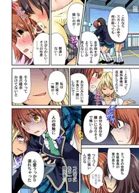 Oretoku Shuugakuryokou ~Otoko wa Jyosou shita Ore dake!! Ch. 1-28