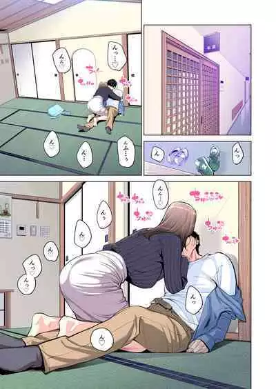 Jichikai no hitodzuma wa totemo Hdeshita. Fuku kaichō Ichinose Mami-hen (full color)