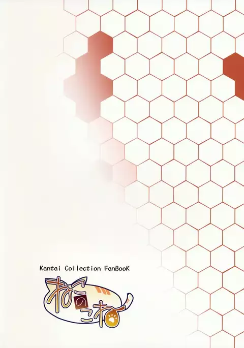 Teitoku Izon - Admiral Dependence