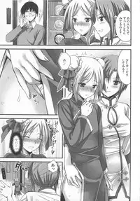 [Anthology] Kawai Sugiru Boku 2