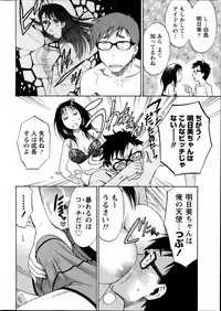 [Sawada Furope] Nise kon!
