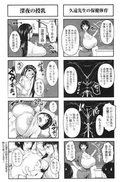 AV Kazoku