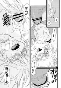 [CROCODILE-Ave. (Gangstar Yoshio)] GHDC Green (Gamerz Heaven!)