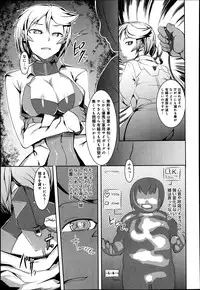 COMIC Anthurium 002 2013-06