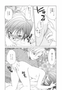 [Shizaki Masayuki] Onna no Ko no Himitsu