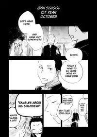 Honto ni Homo na no?