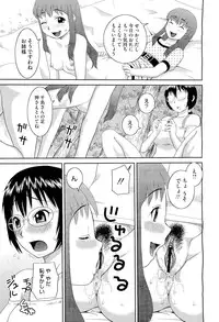 COMIC Megastore-H 2010-01