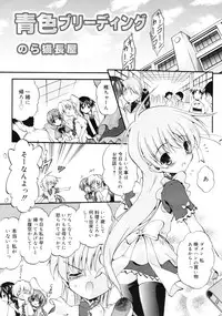 COMIC RiN 2010-12