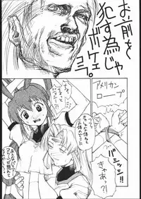 [Dangan Liners] Meguro Sankichi