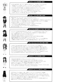 [Mdo-h] Lolita Record -Seichou Kiroku-