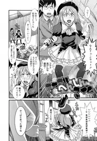 [Shirota Kurota] Hatsujou After School