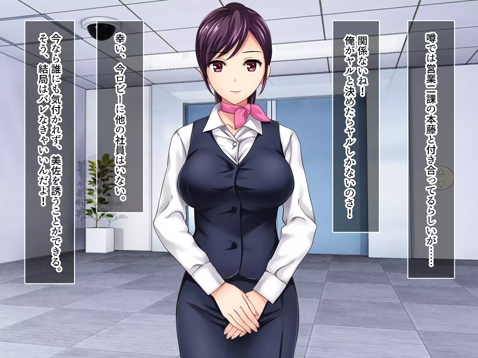 SASECO Card 2 Itsu demo Doko demo Dare to demo Oku made Okashite Sokuhame Charge!