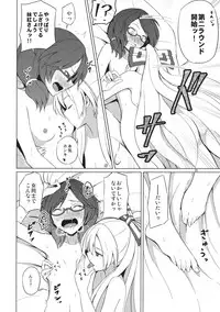 (Reitaisai 14) [Mugendai (Humei)] Onnanoko Doushi nante Zettai Okashii!! (Touhou Project)