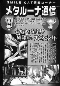 COMIC XO 2007-02 Vol. 9