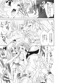 [Unite Souji] Onnanoko Nyuueki