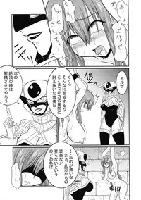 (C93) [Ineusaruka (Aju)] Sousei Mahou ~Futanalink~ if (Fairy Tail)