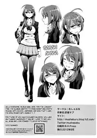 (C82) [Mushaburu (Musha Sabu)] Kuchushita. | So Socking Annoying [English] [FUKE + Second Hand Scans]