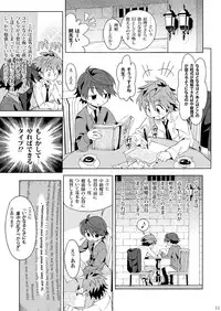 (C85) [gymno (Kiriya)] Minarai Majutsushi no Ninmu! III