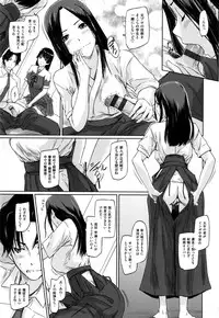 [Kisaragi Gunma] Suki ni Nattara Icchokusen !