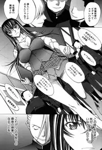 [Kino Hitoshi] Shinjin Jokyoushi Shinjou Yuuko Ch. 1- 8