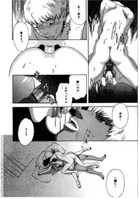 [Tenjiku Rounin] Hime go Yomi - Princess Calendar