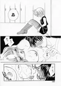 [Yukarigawa Yumiya] Usagi