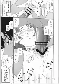 [Shizuku Terasaka & Kobato Takahashi] edel frau (Shirley + Emma)