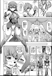 COMIC Unreal 2014-10 Vol.51