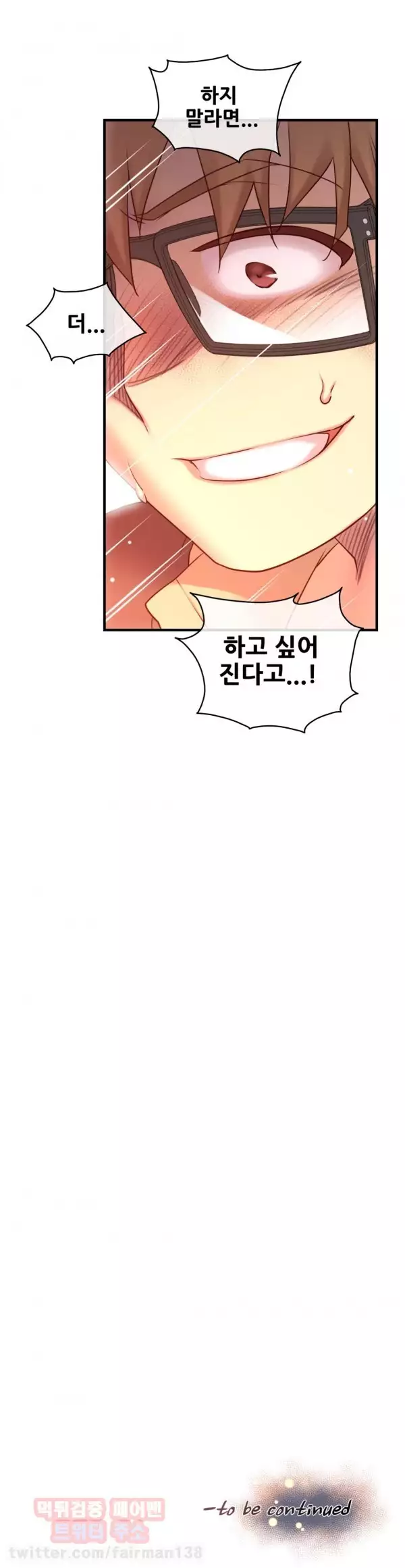 Master in My Dreams Ch.90-115