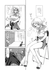 [Ayakawa Riku] Futanari Parfait ~ Parfait Androgynie~