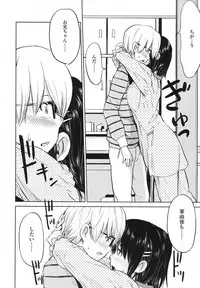 COMIC Koh 2017-10 [Digital]