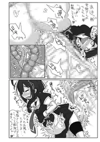 [148bpm (Kanon)] Futanari Aiganmusu San (Kantai Collection -KanColle-) [Digital]