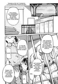 [Pegasus] Mitsubai | Smuggling (COMIC Juuyoku Vol. 02) [English] =LWB=