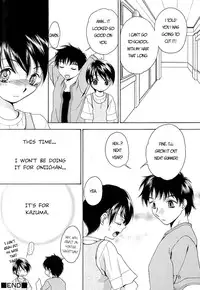 [Sugou Hiroyuki] Summer Games [English]