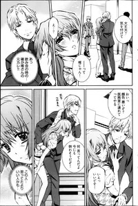 Young Comic 2013-04