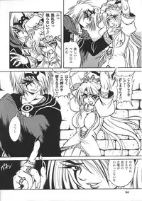 [Anthology] Kinbaku Heroine