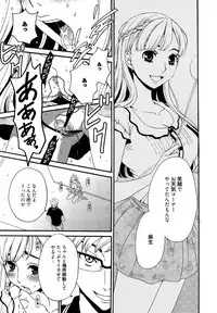 [Gotoh Akira] Camera no Mae no Mesu Inu