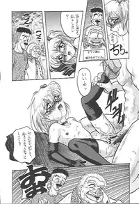 (C51) [Juushoku To Sono Ichimi (Various)] Oidemase 13