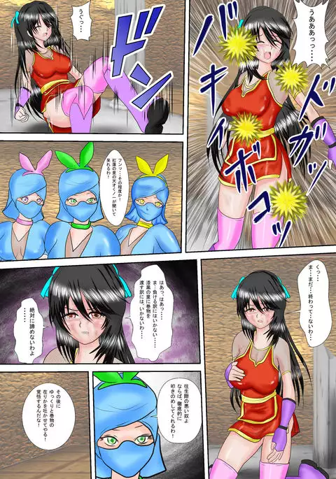 Kunoichi Kaede Jigoku no Goumon