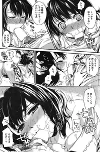 COMIC Shitsurakuten Vol.06 2011-12