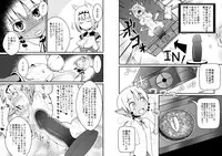 [Jagausa] Toaru Seinen to Mithra Ch. 1 (Final Fantasy XI)