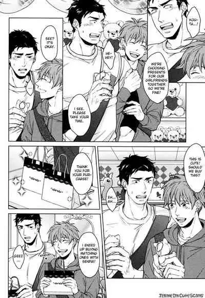 [Asai Kinta] Kasshoku no Mermaid Ch. 1-2 [English] {Tell Me I'm Cute Scans} [Decensored]