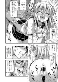 COMIC LO 2018-06 [Digital]