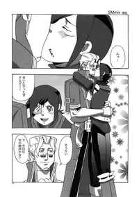 (C78) [Article 60 of Criminal Code (Shuhan)] Dianthus. EA02 (Skies of Arcadia)