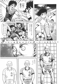 [Arai Kaikan] Ero Note