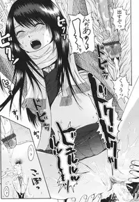 [Higashiyama Shou] Stand By Me