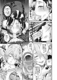 [Butcha-U] Gekiroku! Seisatsu Micchaku 24-ji!