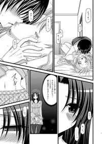 (COMIC1☆3) [Valssu (Charu)] Tora Tora Tora 3! (Toradora!)